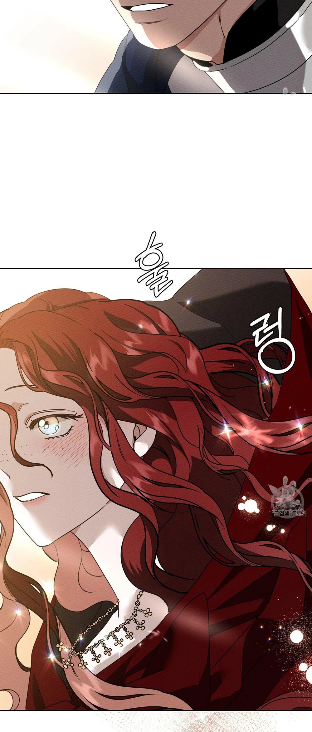 Under the Oak Tree Chapter 8 image 27